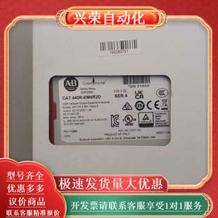 正品 全新原装 EM4R2D 440R