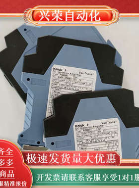 科尼可隔离放大器Knick P15000 H1 VariTr