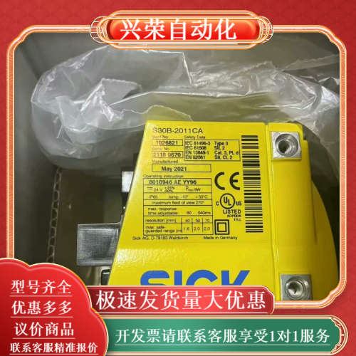 SICKsick 1050706 GL6-P4111 