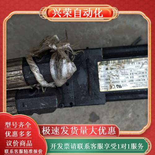 剪线电机，型号：MCS06C41-RS0P1-A