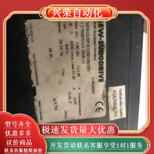 SEW伺服电机CMP63S/BP/KY/RH1M/SB1全新