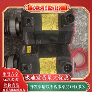 B303 发那科电机A06B 0075