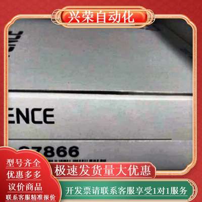 OP-87866全新原装现货2件