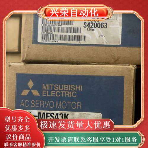 电机HC-MFS43K电机