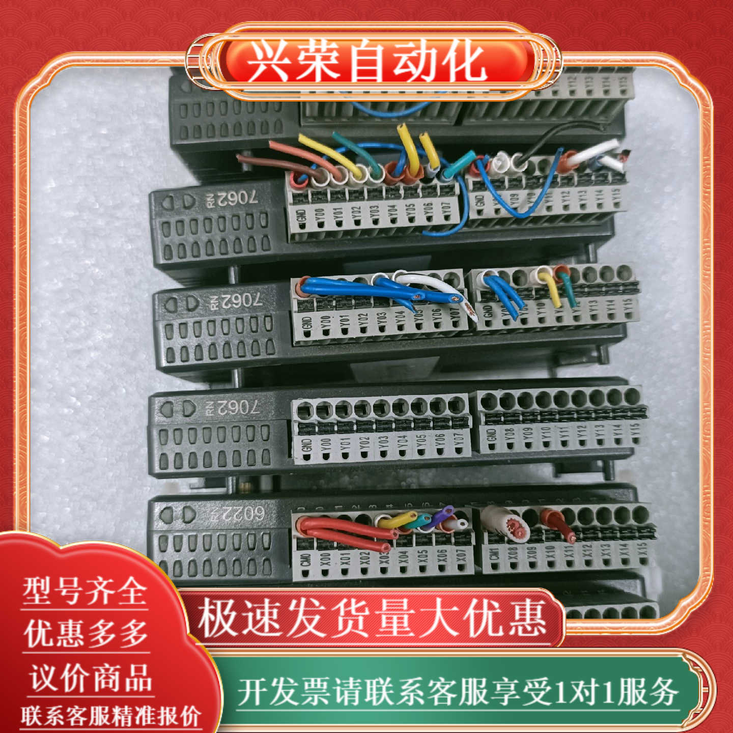 台达PLC，R1-EC7062D0，R1-EC6022D0，