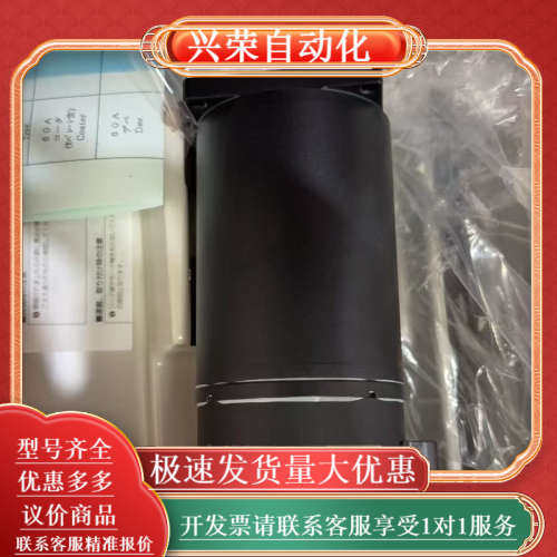 匀胶机（涂胶机）多摩川电机TAMAGAWA(Tamagawa,3C数码配件,其它配件,淘宝优惠券,粉丝福利购,淘宝优惠卷