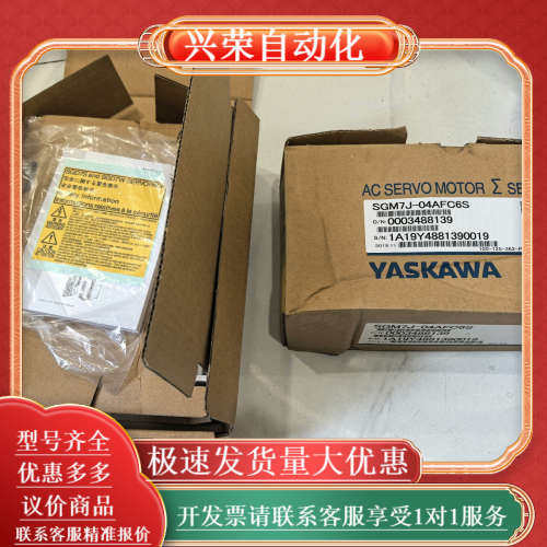 7系 400W伺服电机套装  全新机,3C数码配件,其它配件,淘宝优惠券,粉丝福利购,淘宝优惠卷