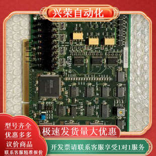 小日子C 871板卡便宜处理