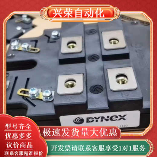 DIM400GDM33-F076全新原装 IGBT   丹尼