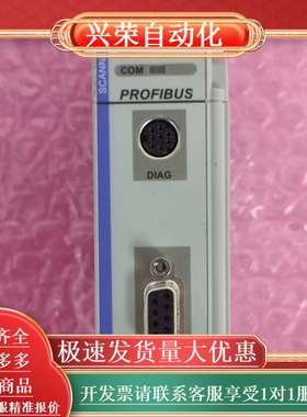 PROSOFT  PS69-DPM 原装现货 成色如图 议价