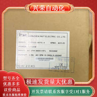 0.75KW 380V全新 0R7G 英威腾CHE100