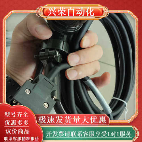 MDS-C1编码线CNV12 OSA104 OSE104