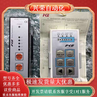 盒子不在了 全新原装 飞管PKE纠偏传感器PK S15S