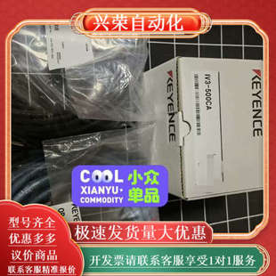 正 500MA智能相机原装 IV3 500CA