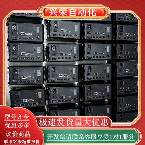 OPT奥普特光源控制器OPT-DPA1024E-4，,3C数码配件,其它配件,淘宝优惠券,粉丝福利购,淘宝优惠卷