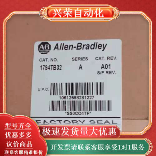 1794-TB32  原装正品99新，配件齐全，可议