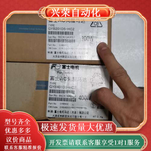 GYB401D5-HC2（缺货）  GYB401D5-HC2