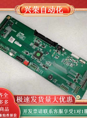 安健科技CKT-borad控制板V1.0.0.2电脑控制主板