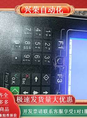 FONG'S立信FC28EX染色机电脑控制器，件，实物拍