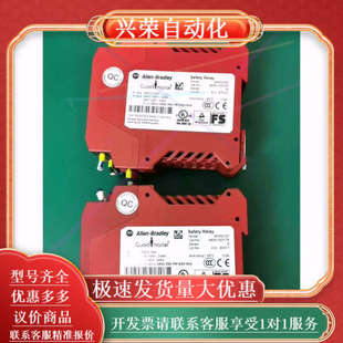 Bradley罗克韦尔 Allen 440R H23176