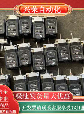 雷赛iSV5709V36-1000步进电机  24个