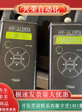 HY-ALERTA H2scan 500型氢气泄露探测仪只有