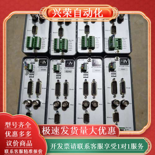 MW PL99-OEM，MV-PL99图片质量