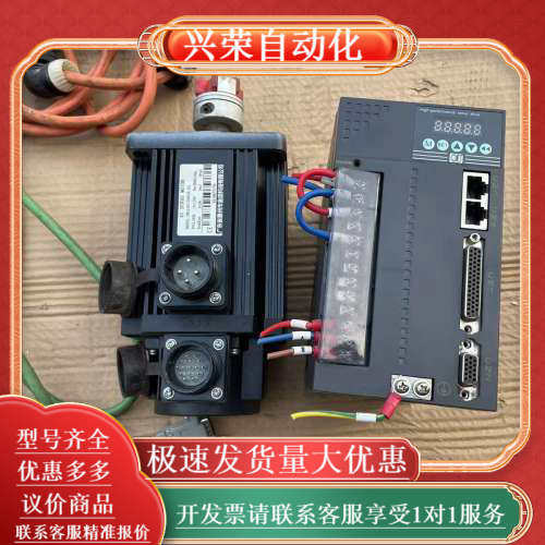 金田伺服驱动器1.5千瓦JS900-1R5SI、电机1.2千