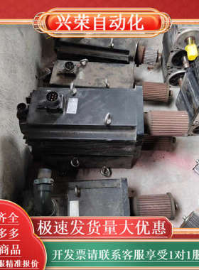 7.5KW伺服电机型号ECMA－L11875S3，ECM