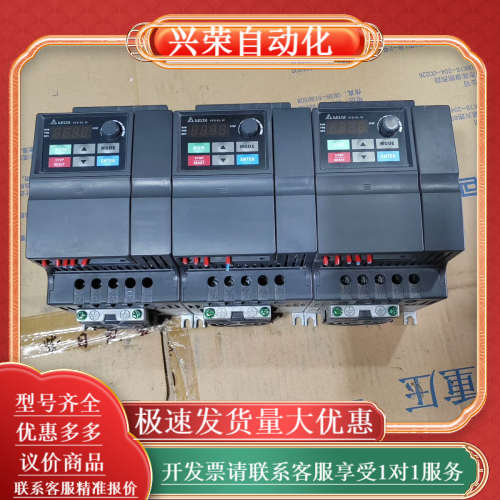 台达变频器2.2KW,VFD022EL43W,原装,功能
