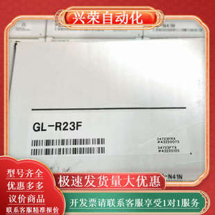 正品 全新原装 未使用 R23F 安全光栅GL