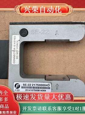 FIFE MAXCESS美塞斯SE-22传感器