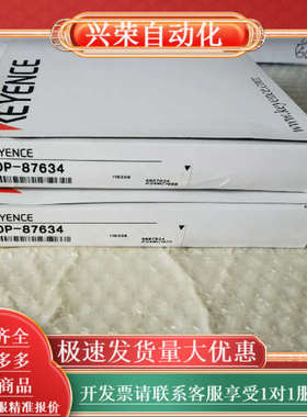 OP-87634 LR-TB系列连接线  全新原装正品