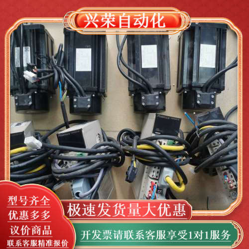 国迈伺服电机750W，型号:POWSD-E3-20ASB，仓