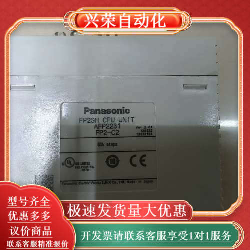 FP2-C1（神视）、FP2-C2、FP