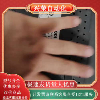 出售威纶通10寸触摸屏，型号TK6100i V5WV。触