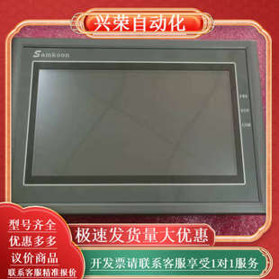 显控触摸屏 070ME 型号SK