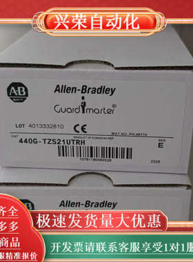 440G-TZS21UTRH 全新原装正品