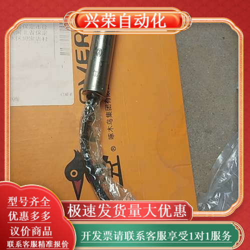 全新双良PT-9306B出售,全新,无外,0~10