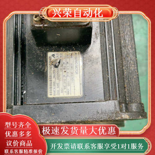 SGMG-09A2ABC 电机 HAAS专用 出