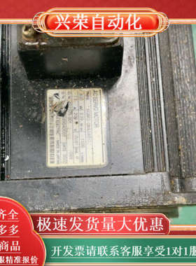 SGMG-09A2ABC 电机 HAAS专用 出