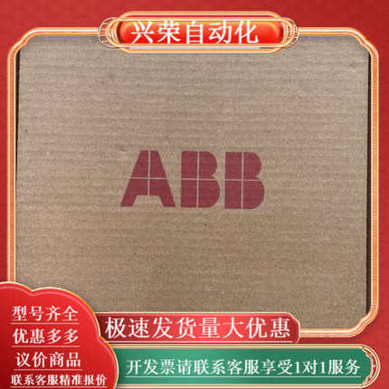 INNIS11现货 议价