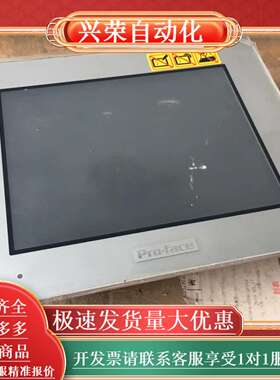 普洛菲斯 GP-4401T 触摸屏 Proface