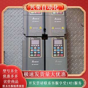 C2000系列2.2kw变频器 VFD022C43A