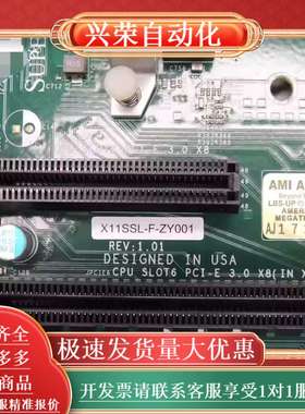 超微X11SSL-F 单路1151针服务器主板 E3-120
