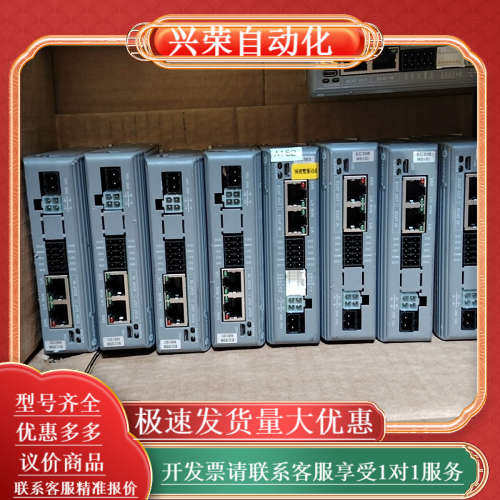 雷赛步进驱动器DM3C-EC556，有14个，没有连接插头件