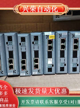 雷赛步进驱动器DM3C-EC556，有14个，没有连接插头件