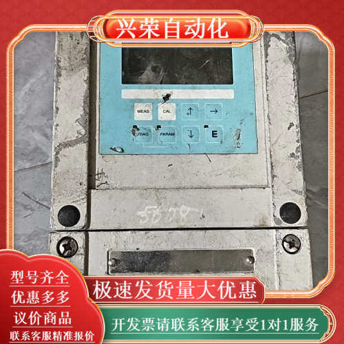 CLM153  EH恩德斯豪斯EndressHauser