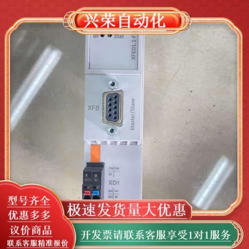 通讯模块PROFIBUS