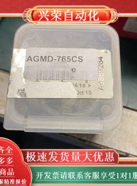 机器人喷枪英国特威一级agmd-765cs全新实物拍照，